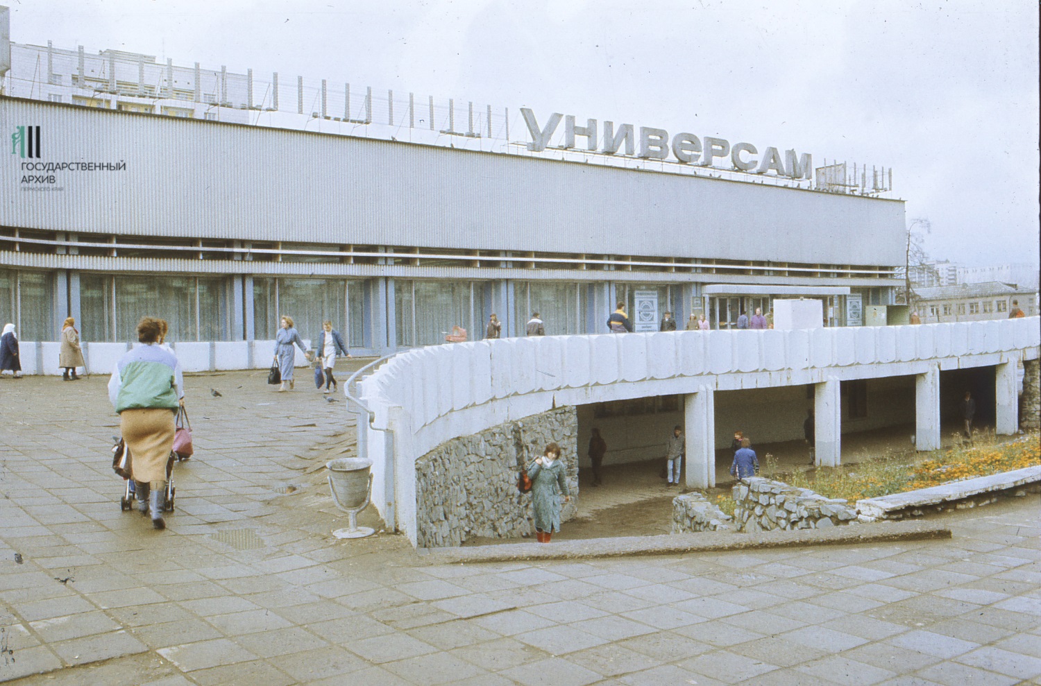 Знать свои места. Рестораны и магазины Перми 70-80-х годов