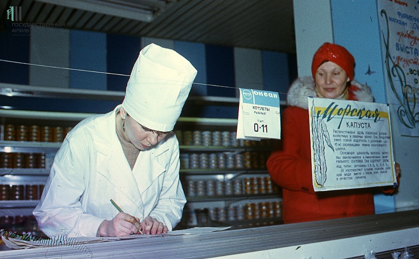 Знать свои места. Рестораны и магазины Перми 70-80-х годов