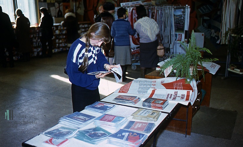 Знать свои места. Рестораны и магазины Перми 70-80-х годов