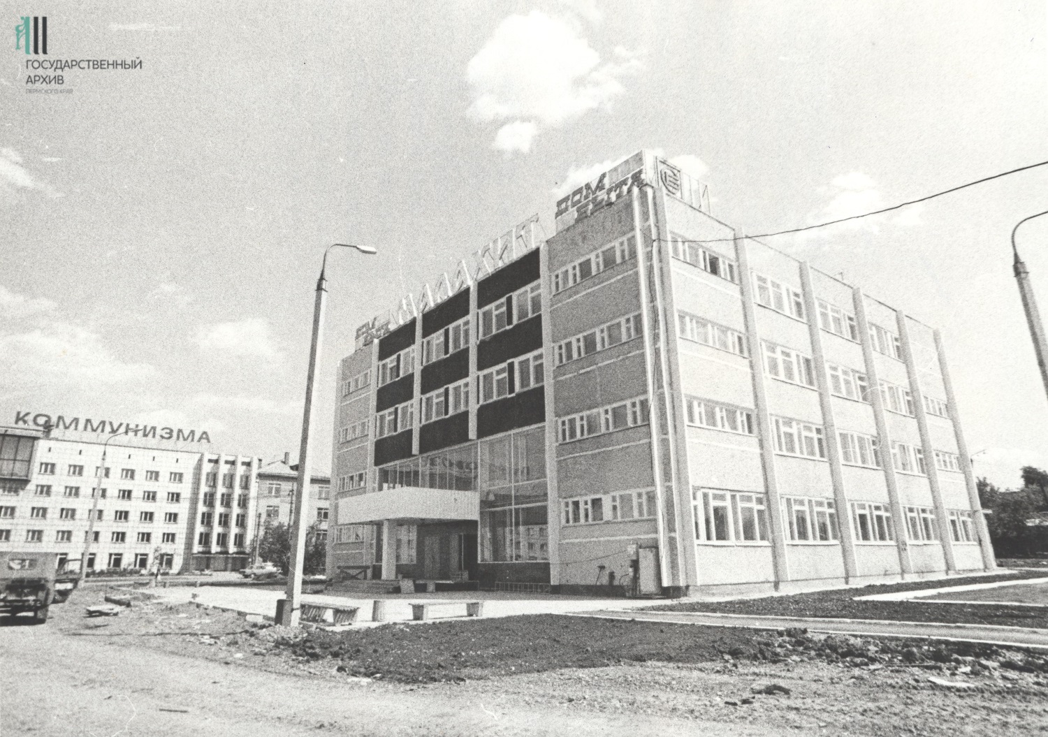 Знать свои места. Рестораны и магазины Перми 70-80-х годов