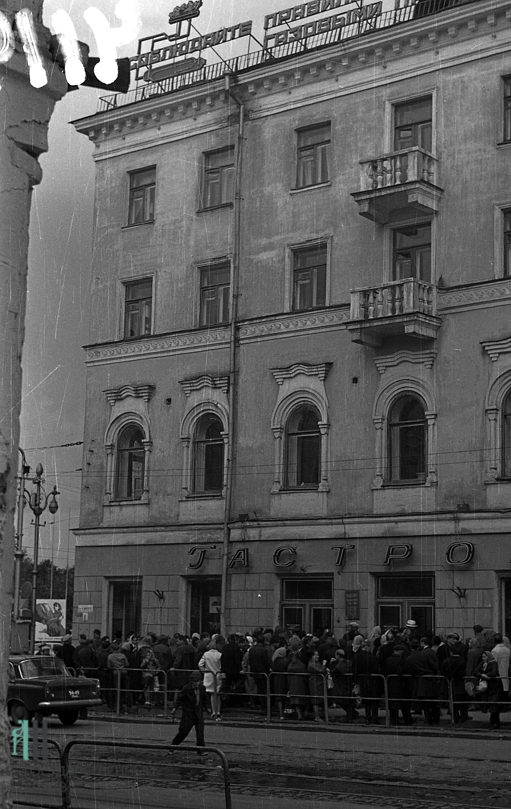 Знать свои места. Рестораны и магазины Перми 70-80-х годов