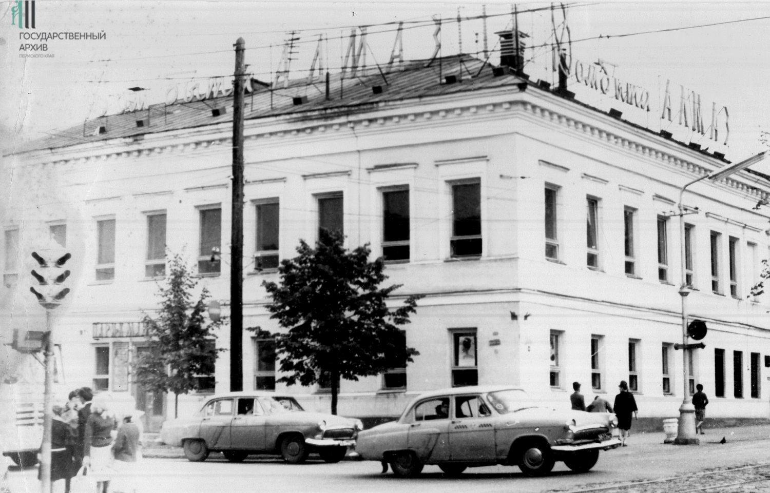 Знать свои места. Рестораны и магазины Перми 70-80-х годов