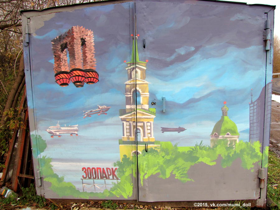 В Перми появился стрит-арт по мотивам трилогии «Назад в будущее»