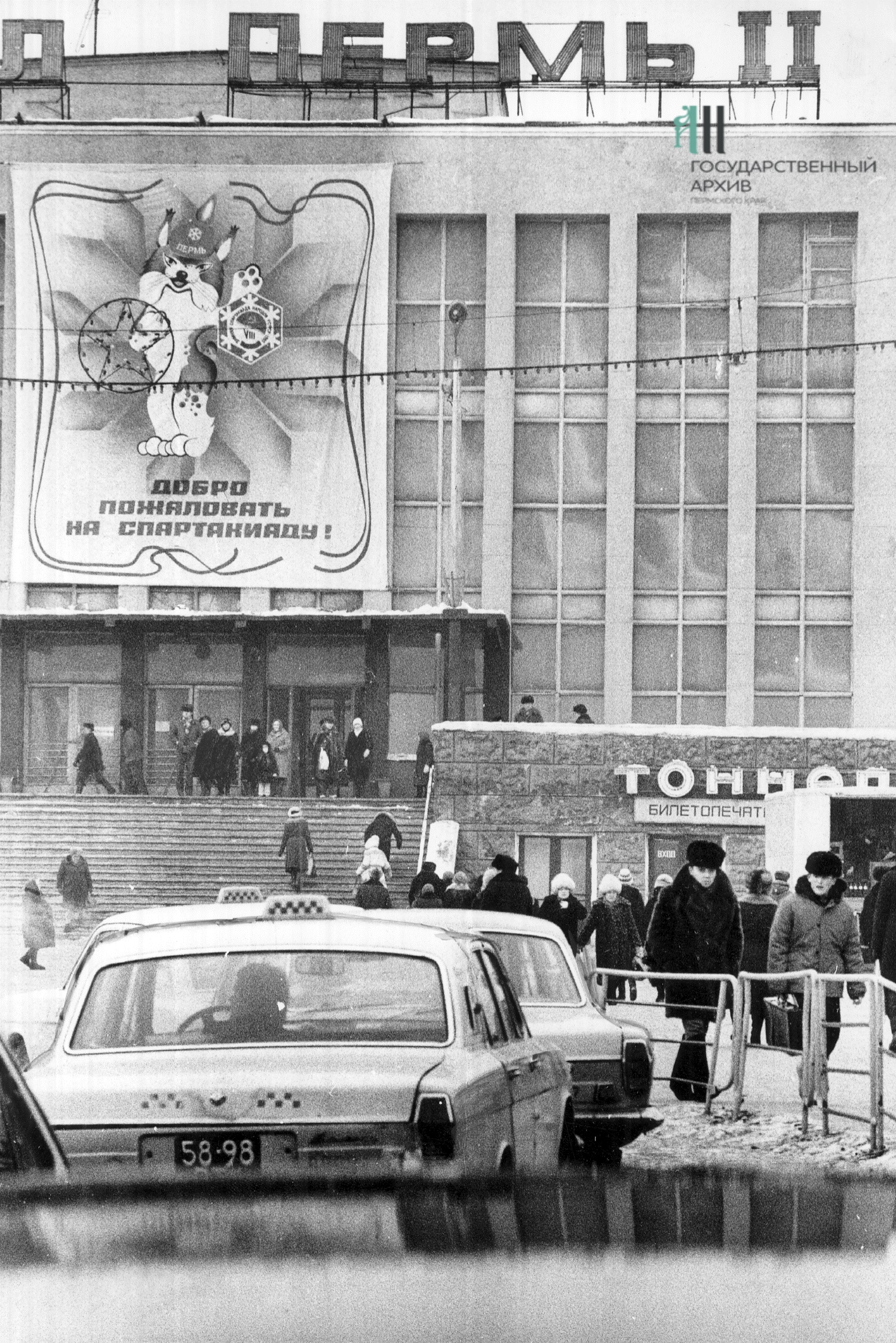 Еще вагон не валялся. История «Перми-II» с конца 19 века до наших дней