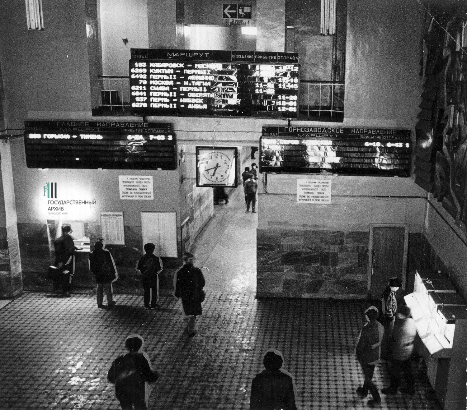 Еще вагон не валялся. История «Перми-II» с конца 19 века до наших дней