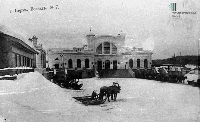 Еще вагон не валялся. История «Перми-II» с конца 19 века до наших дней