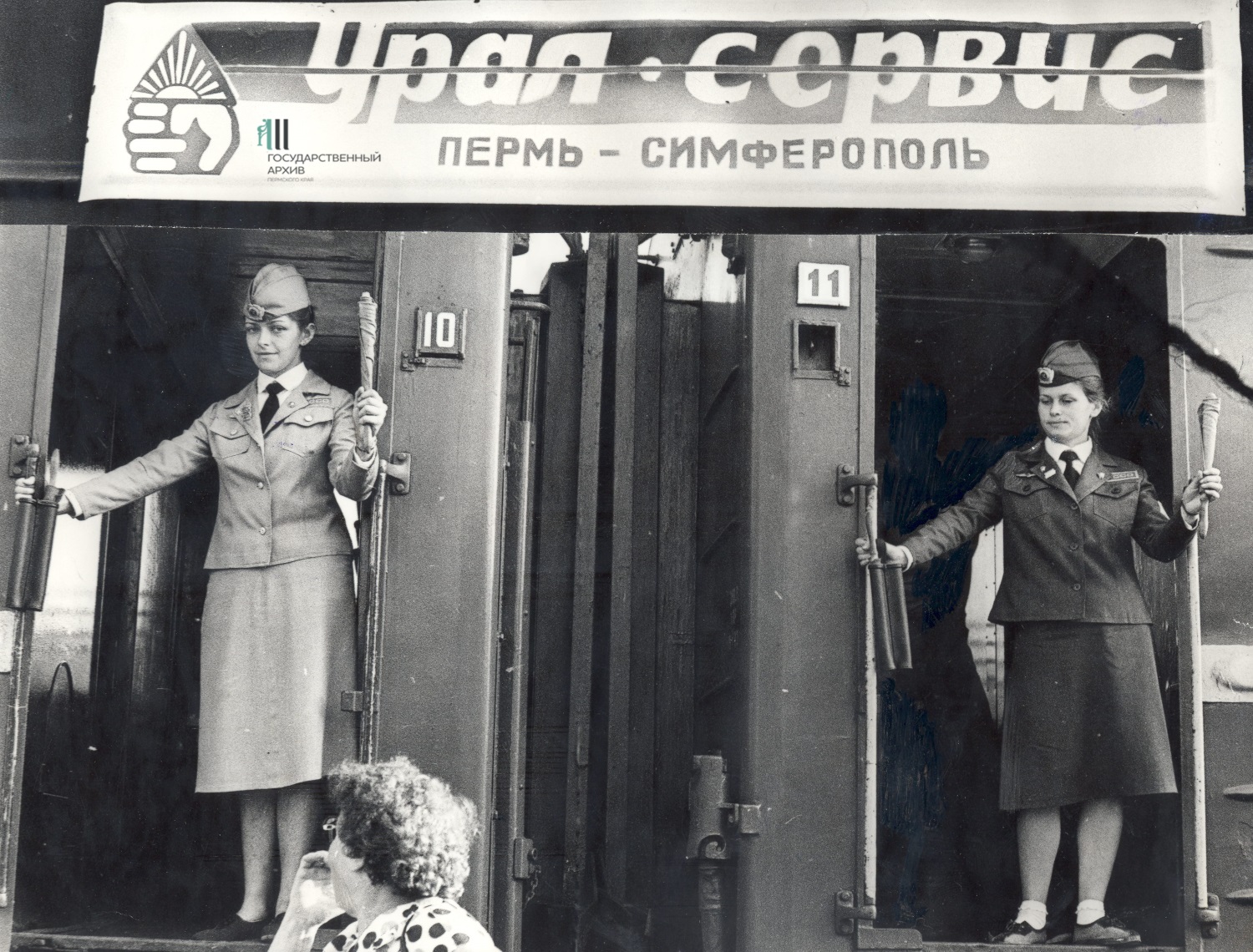 Еще вагон не валялся. История «Перми-II» с конца 19 века до наших дней