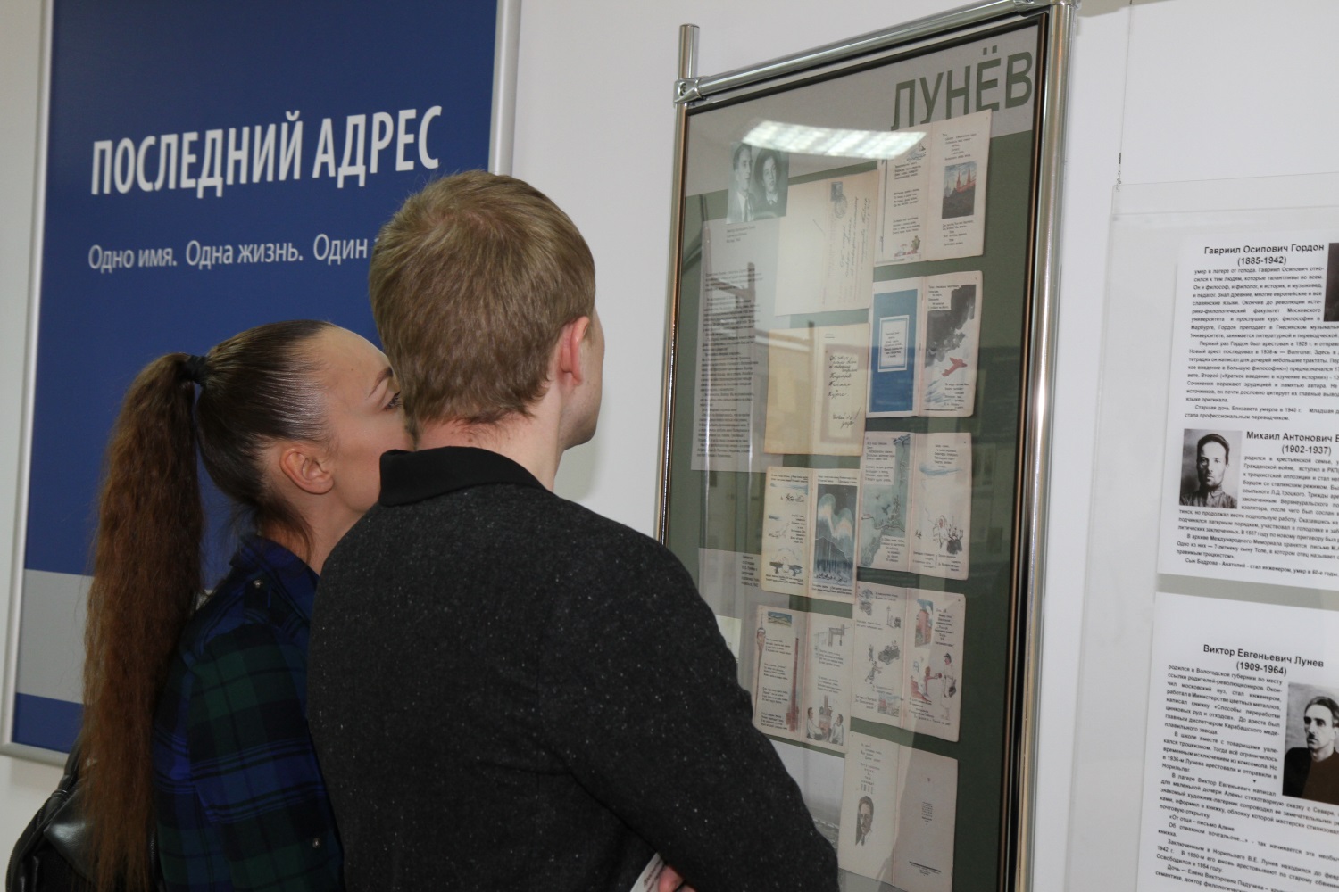 «Я работал и жил по-честному». В Перми открылись три выставки о политрепрессиях