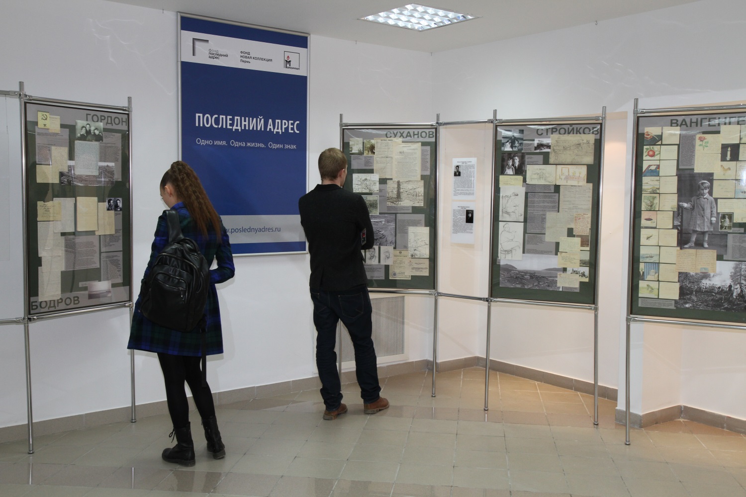 «Я работал и жил по-честному». В Перми открылись три выставки о политрепрессиях