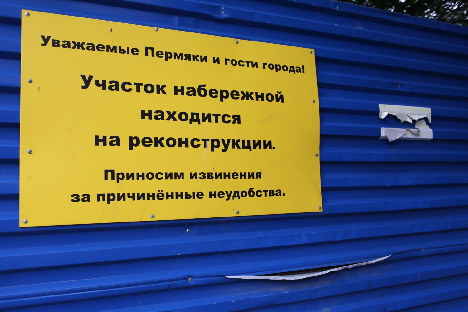 Осенний променад. Business Class вспоминает основные этапы реконструкции набережной