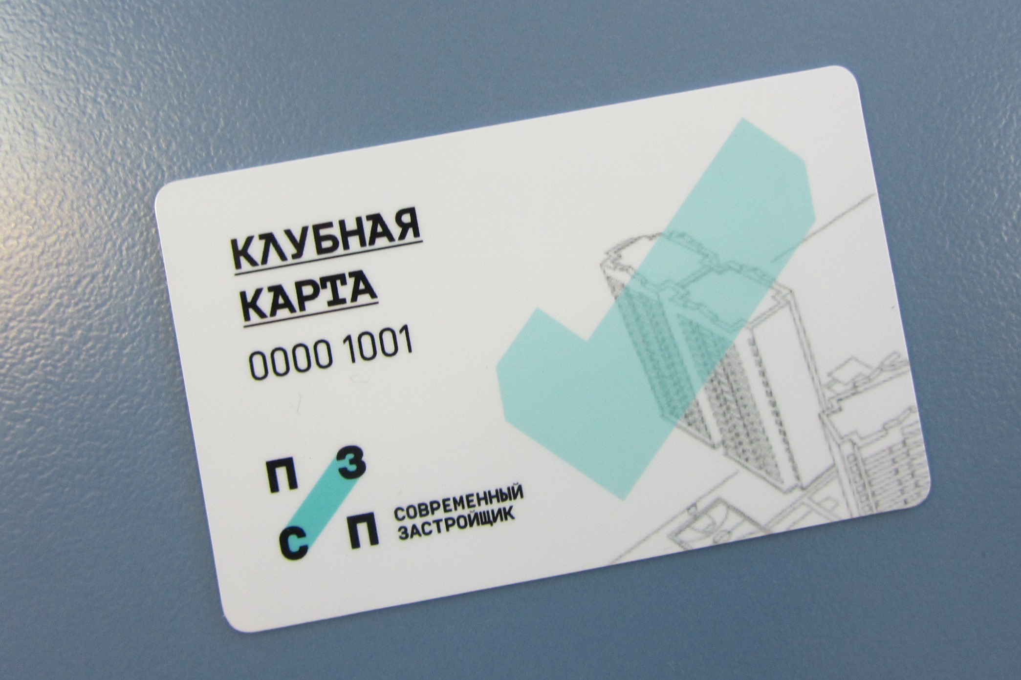 «Клуб любимых покупателей» ПЗСП запустил программу бонусов от партнеров компании