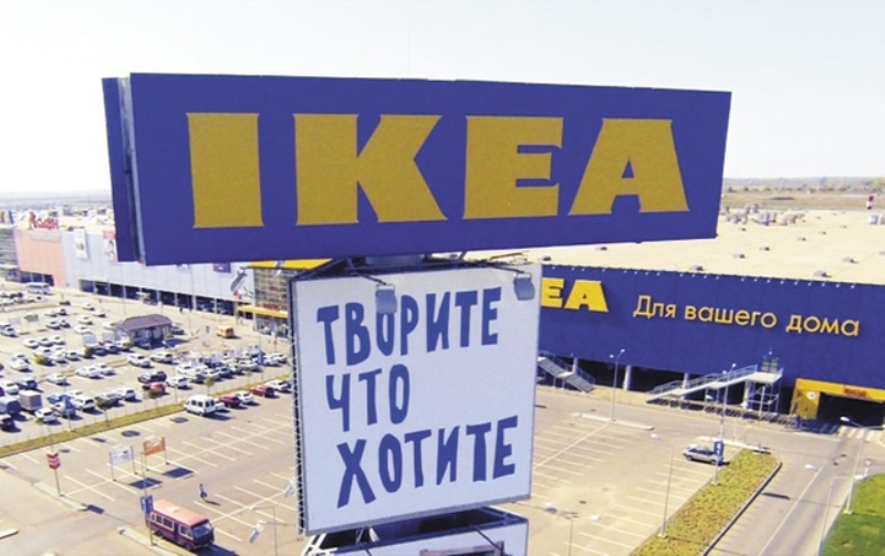 IKEA в Перми: дорога без конца