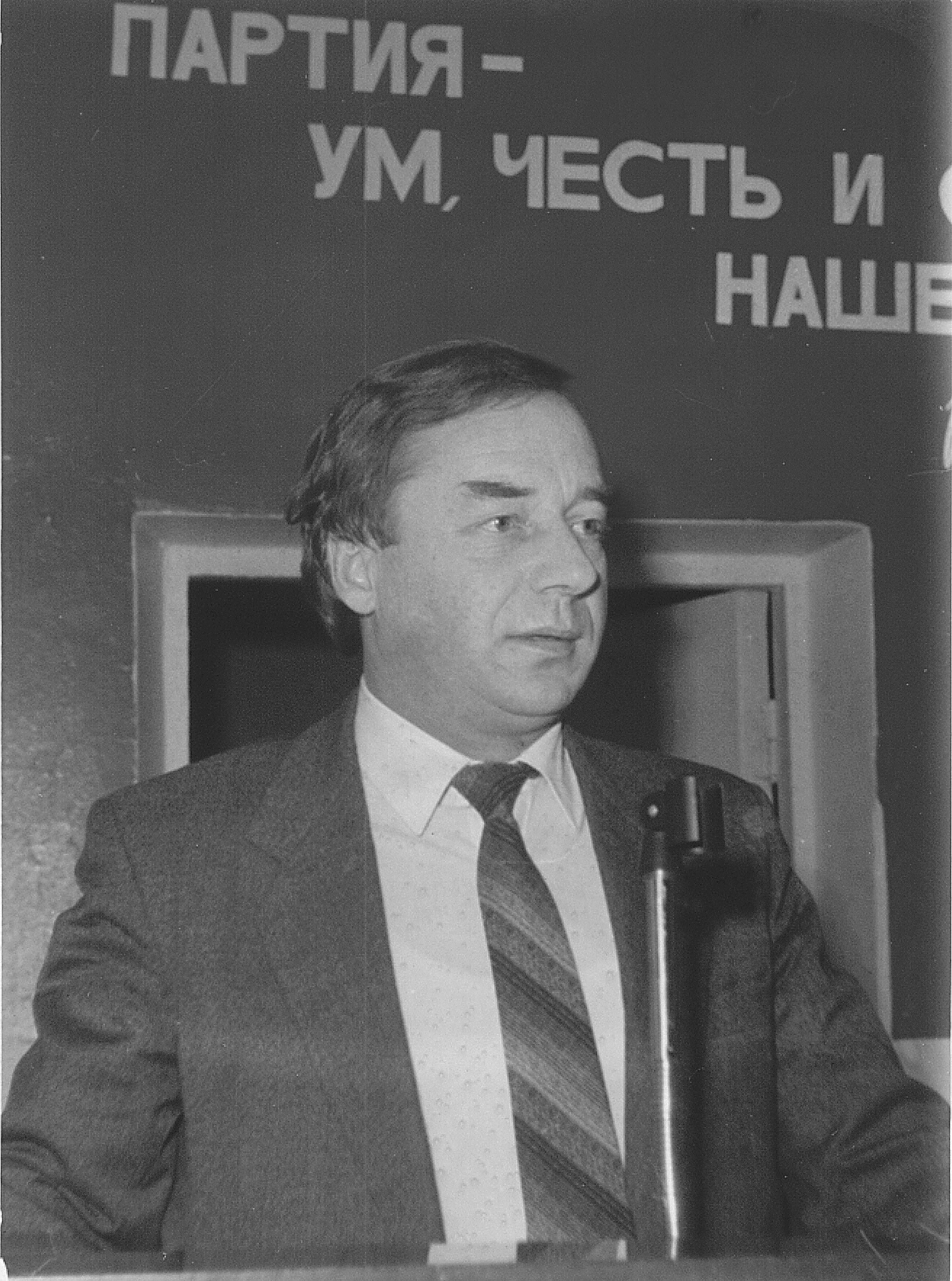 «Бывало нефть замерзала…». Один из главных нефтяников в истории Прикамья рассказал о самых интересных годах развития отрасли