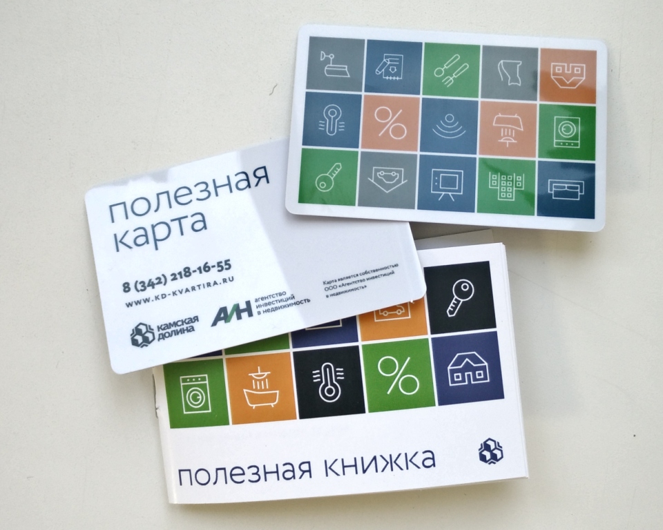 Строительная группа «Камская долина» запустила бонусную программу для новосёлов