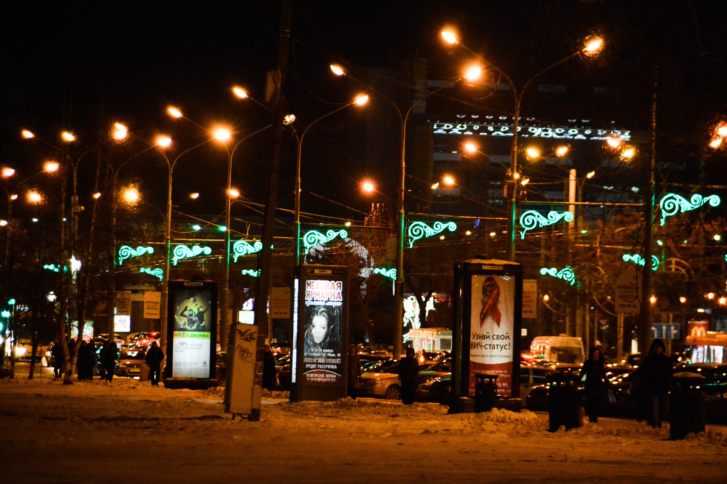 Фонари, елки и «райское дерево»: Пермь активно украшают к Новому году