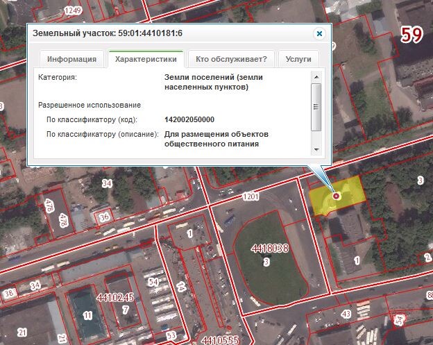 «Макдоналдс» приступил к строительству четвертого заведения в Перми