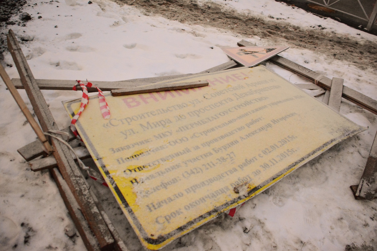 Разгрузили потоки