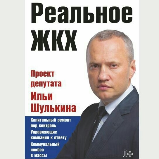 Депутат Дарья Эйсфельд продвигает на улицах Перми «Социальную оборону»