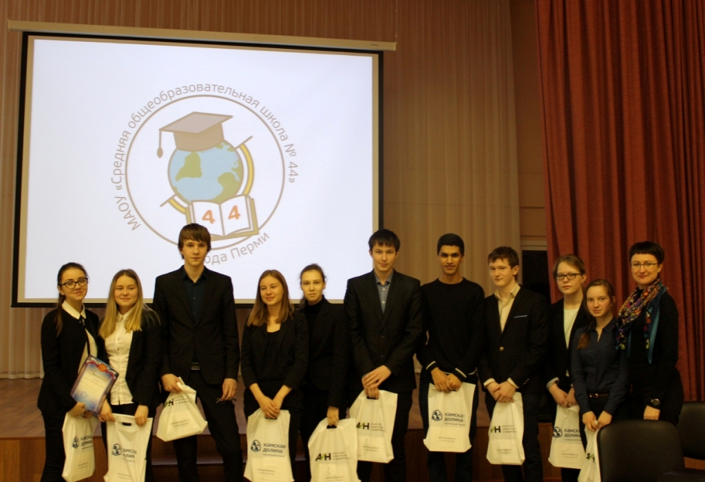 Пермские школьники узнали о способах энергосбережения