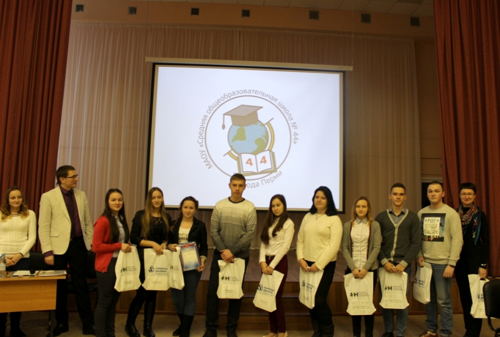 Пермские школьники узнали о способах энергосбережения