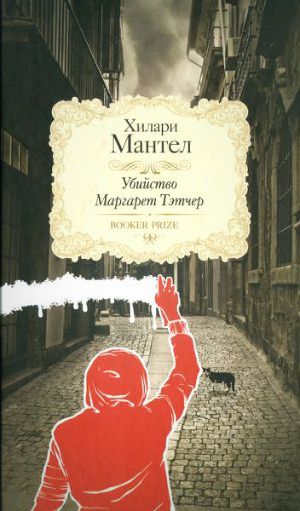 Топ-5 лучших книг 2015 года по версии Вusiness Class