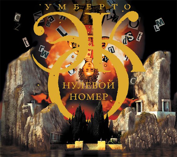 Топ-5 лучших книг 2015 года по версии Вusiness Class