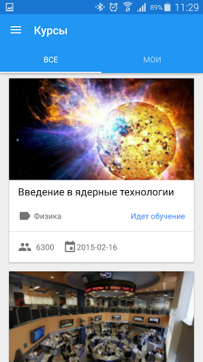 Мир в телефоне. Топ -5 мобильных приложений 2015 года по версии Вusiness Class