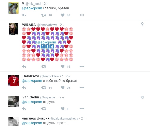 «Спасибо, братан»: школьники поблагодарили главу Перми за карантин