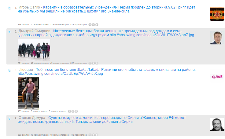 ​Сообщение Игоря Сапко о продлении карантина стало лидером ТОП-30 российского Твиттера