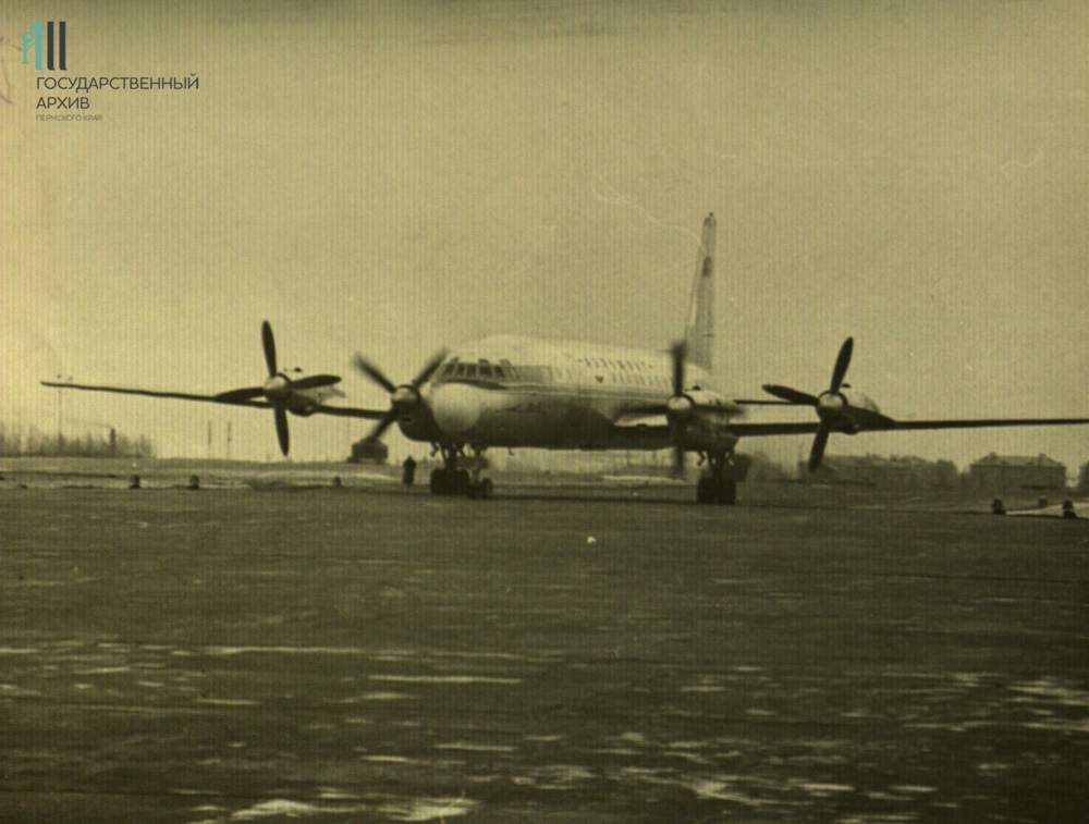 Старый порт – не «Новапорт». История воздушных ворот Перми в фотографиях краевого архива