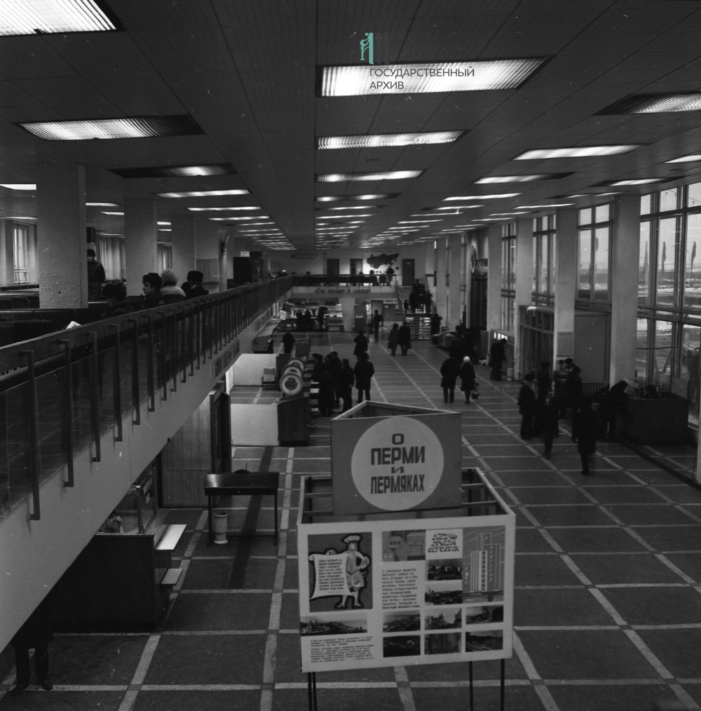 Старый порт – не «Новапорт». История воздушных ворот Перми в фотографиях краевого архива