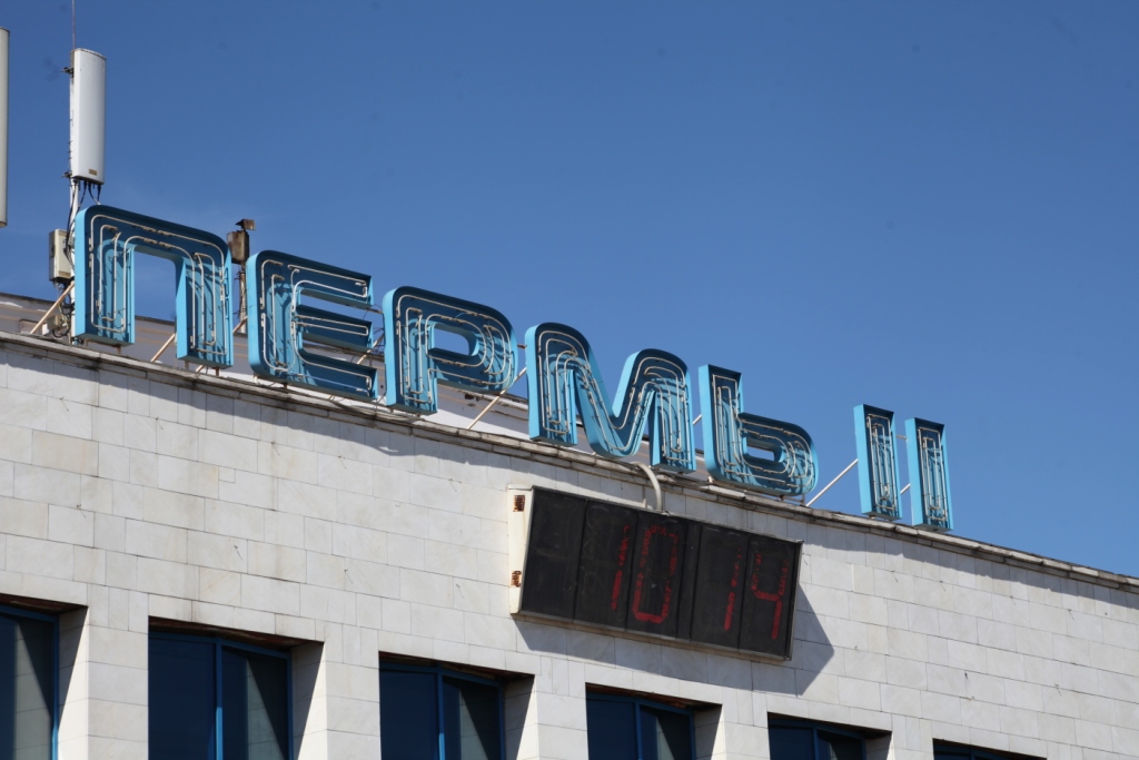 Кажется, клюет!