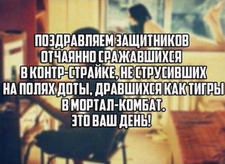 C праздником, мужчины! День защитника Отечества в пермском Instagram