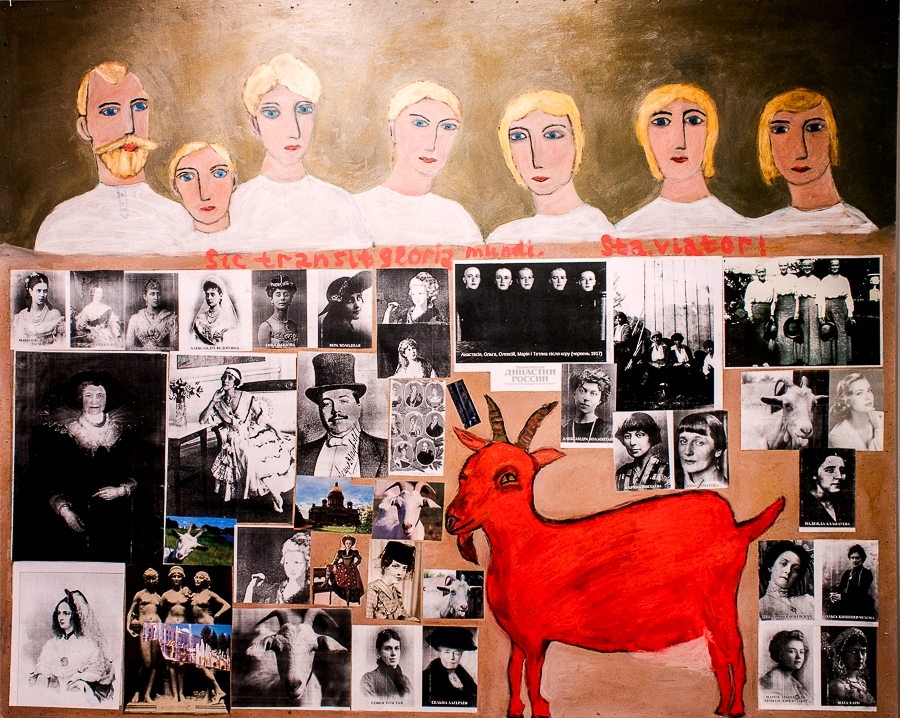 Интеллектуальный наив