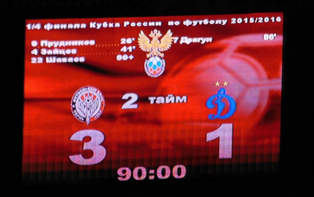 Впереди – «Зенит»