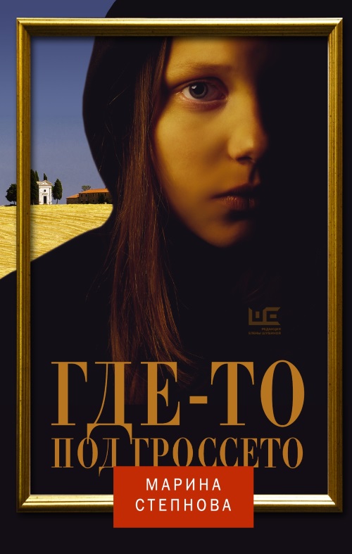 Weekend: новый проект братьев Коэн и беспросветная проза Марины Степановой