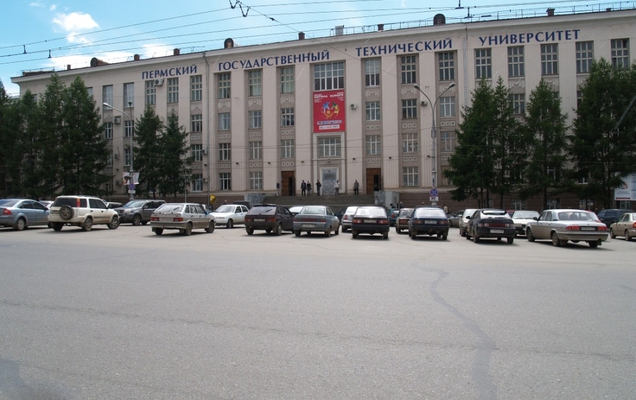 На грани фонда: крупнейшие вузы Пермского края осваивают новый инструмент самофинансирования