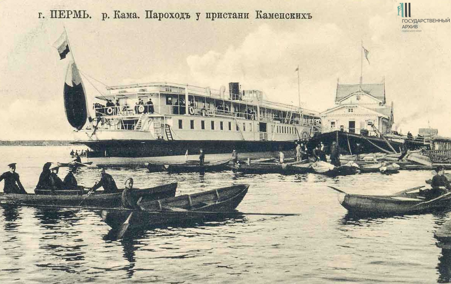 Где реки зимуют. Речной транспорт Перми в архивных фото