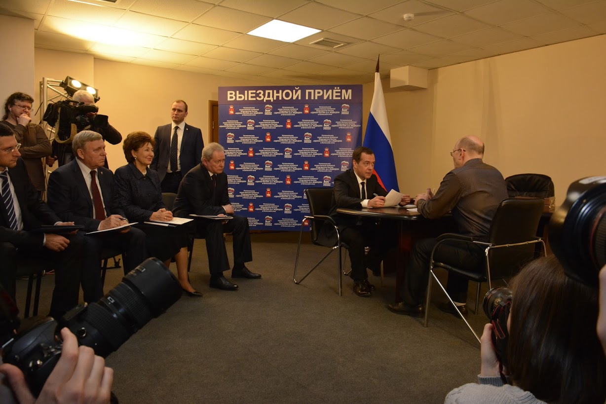 Селфи без Медведева