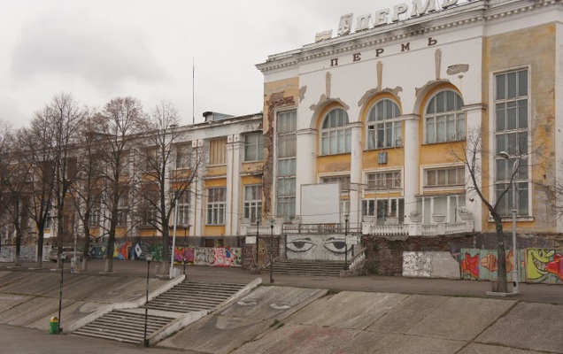 «Театр, однозначно!» Депутаты и чиновники обсудили судьбу крупных пермских объектов