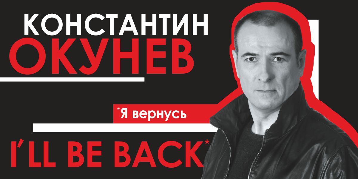 Большое ралли. Политтехнолог Александр Пахолков, руководитель РПА «Агитпроп», – о предстоящих выборах, о грязных политтехнологиях и бедных избирателях