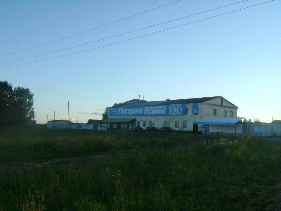 Сергей Терешенков - о​ романтике «Пилорамы»​, мифотворчестве в «Перми-36»​ и ​извилистой дороге мечты​