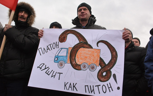 «Платон» - не друг