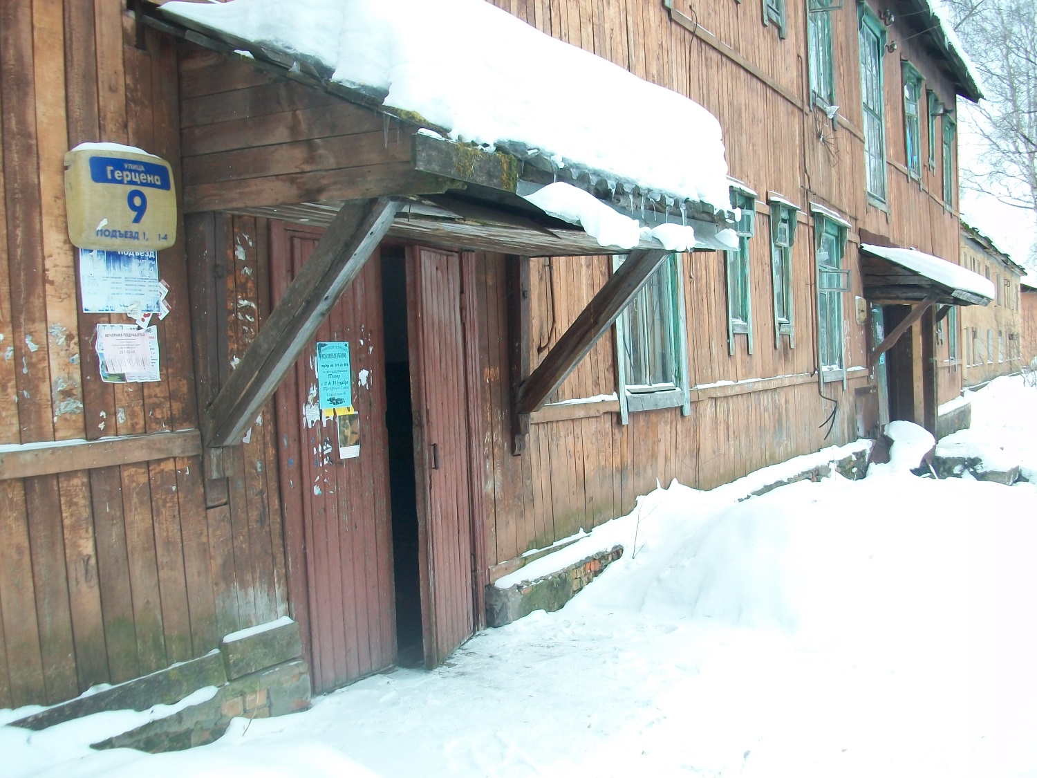 Ветхое жилье. В чем причина судебных баталий между жильцами и администрацией города?