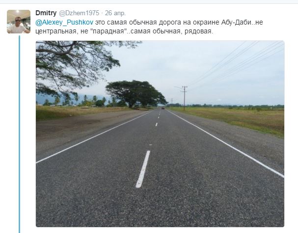 Пользователи «затроллили» депутата от Пермского края, попросившего прислать фото хороших дорог