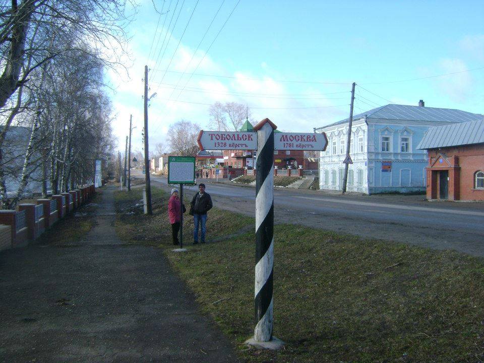 Чудь белоглазая