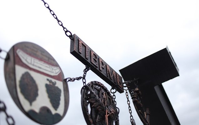 Реанимировать больного. Городским властям снова предложили развивать пешеходную улицу Пермская