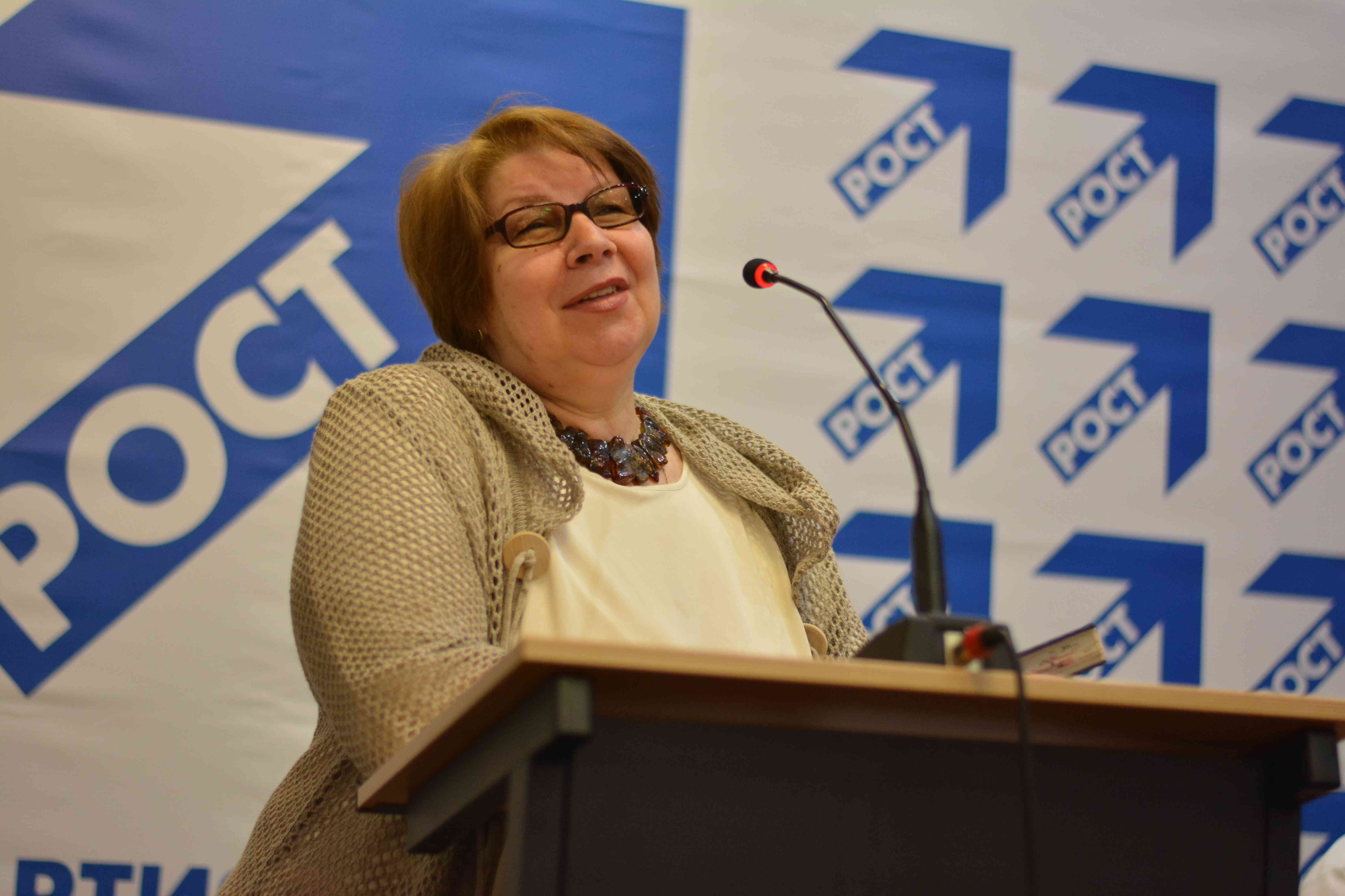 Правая сторона силы