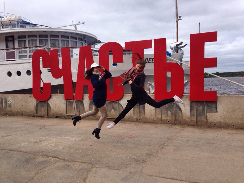 Пермское «Счастье не за горами» обновили и покрасили