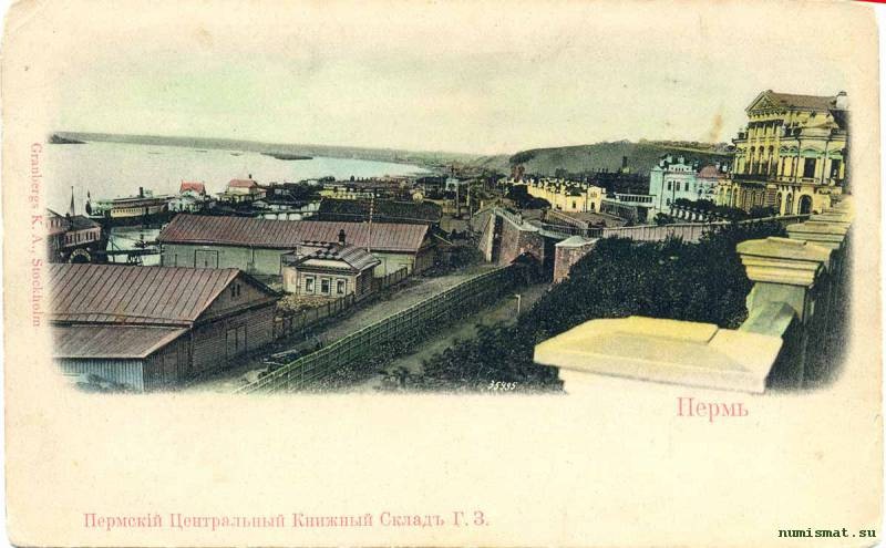 Из Перми с любовью: ко Дню города выпущены специальные открытки